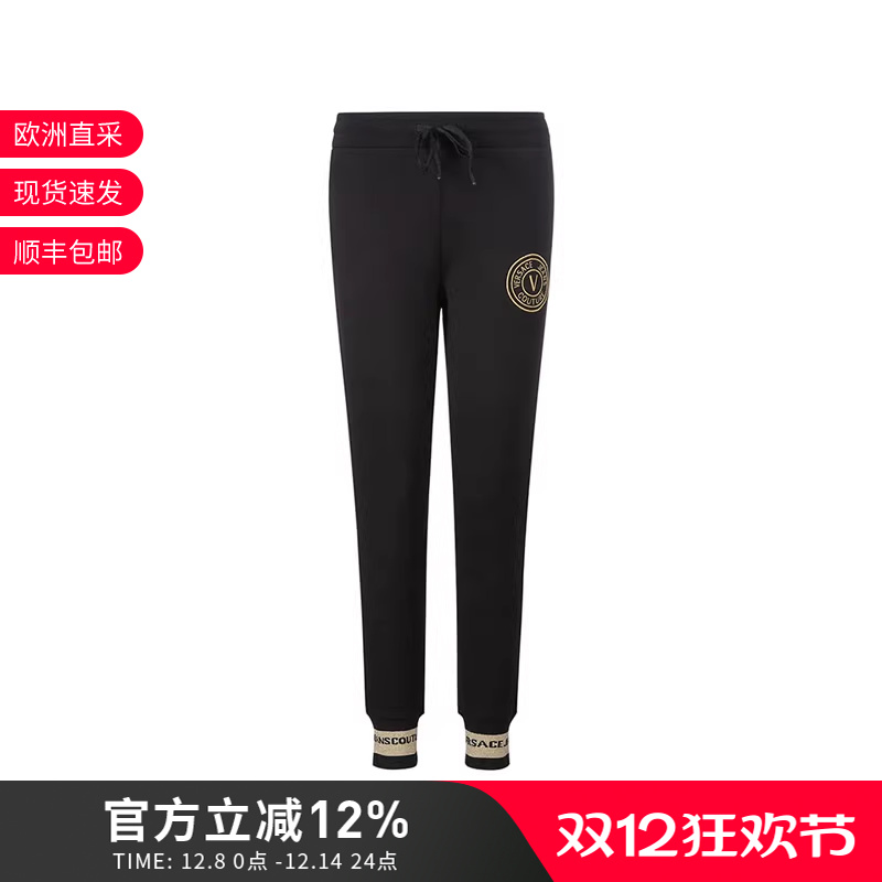 VJC范思哲长裤运动休闲裤