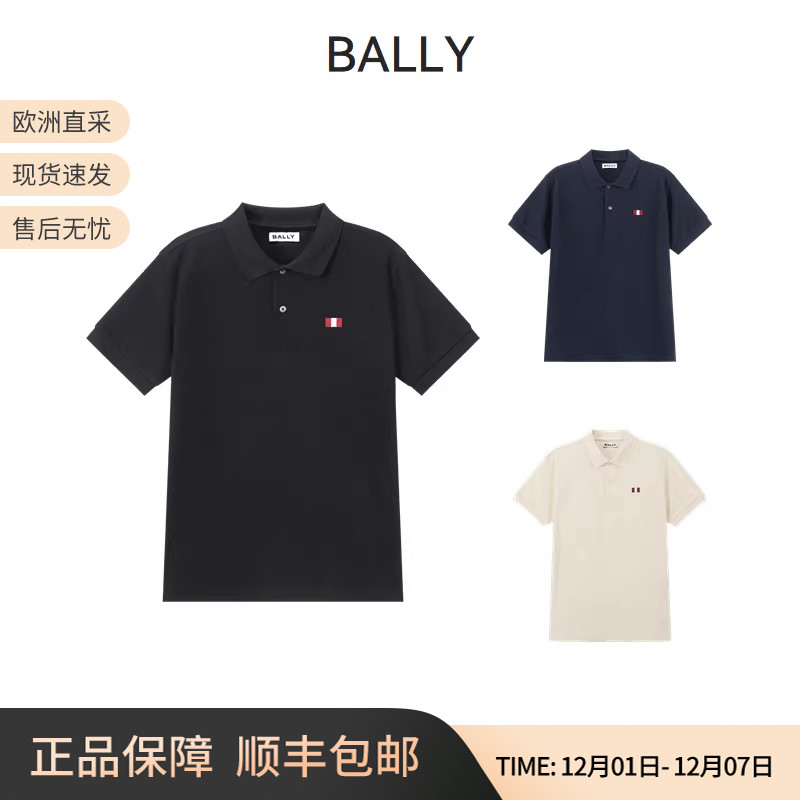 Bally巴利CUTSEW短袖POLO衫