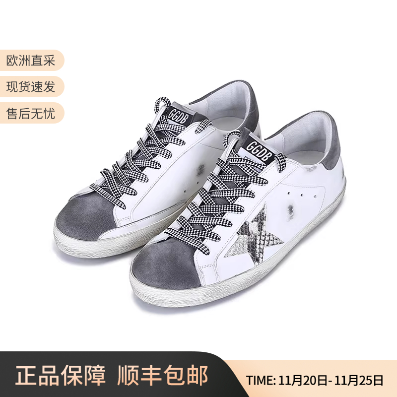 GOLDEN GOOSE黄金鹅男Super-Star运动板鞋脏脏鞋GMF00101