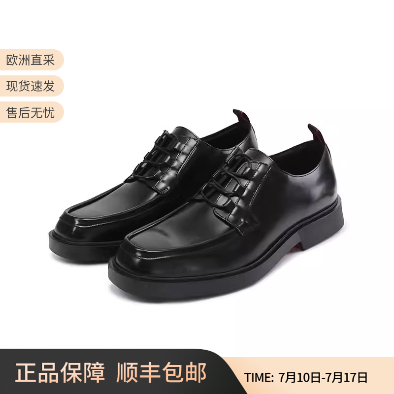 雨果博斯男士厚底系带皮鞋单鞋