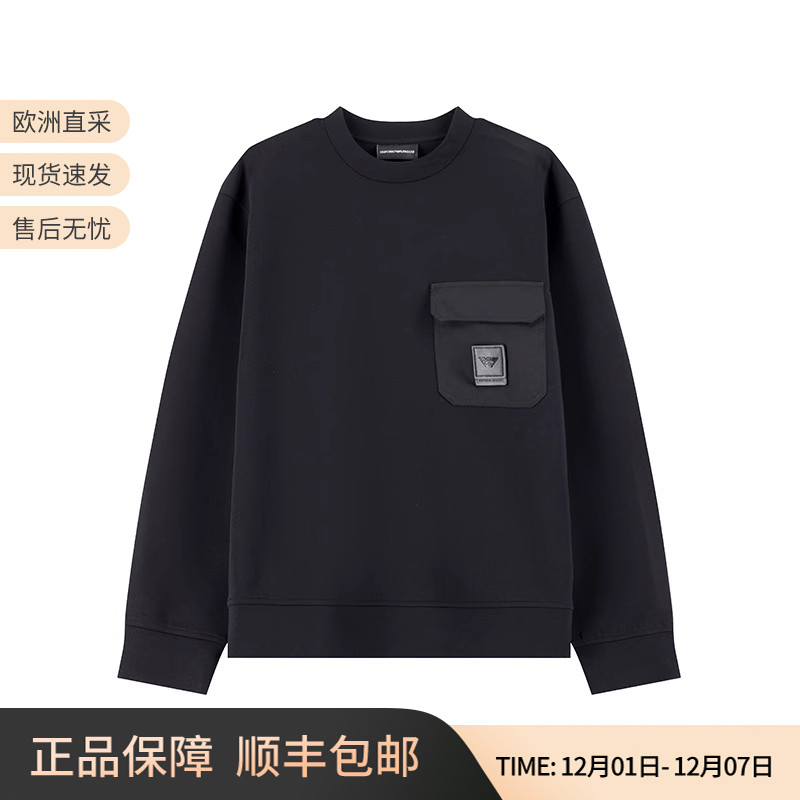 EA阿玛尼宽松版长袖卫衣运动衫