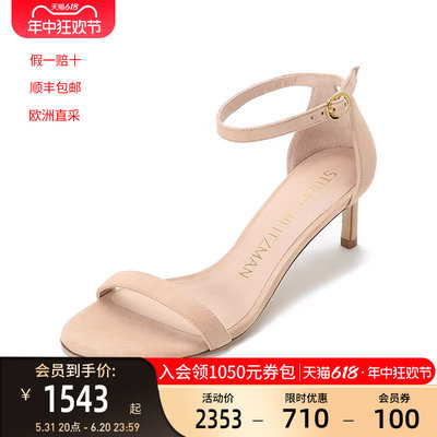 StuartWeitzman一字带凉鞋