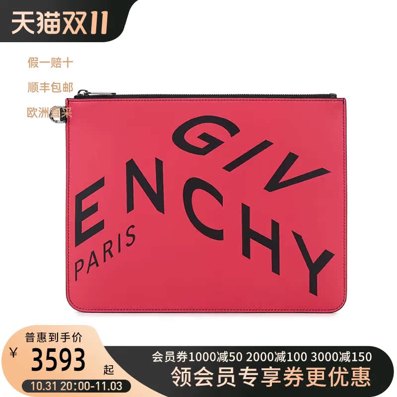 Givenchy纪梵希 男士牛皮手拿包大号 BK600JK144