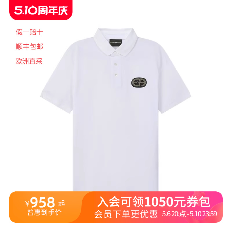 阿玛尼EMPORIO ARMANI 男士短袖男装POLO衫LOGO贴饰 6L1FB9 1JTKZ 男装 Polo衫 原图主图