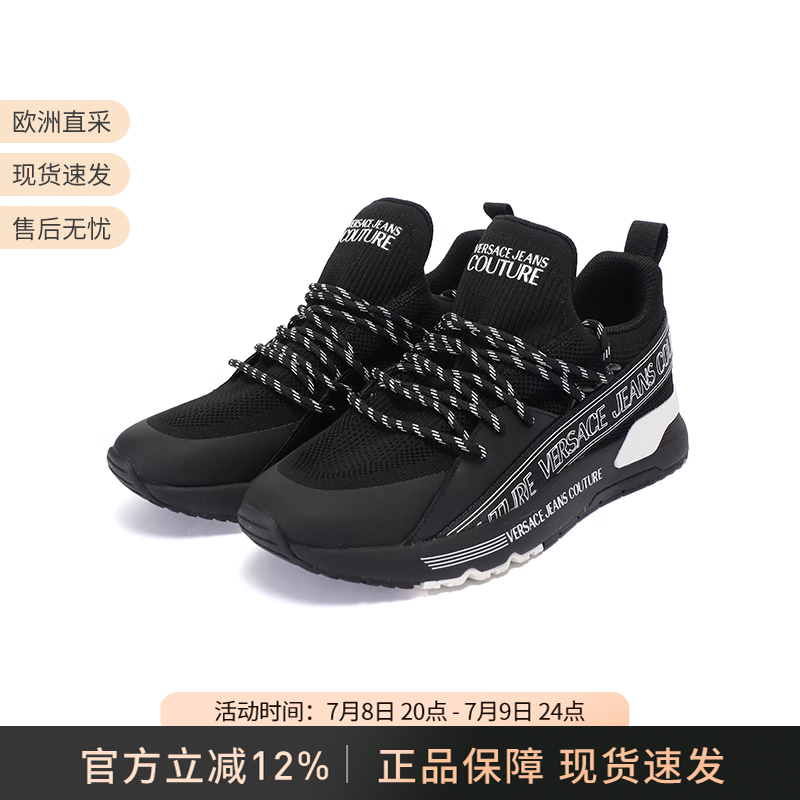 范思哲一脚蹬厚底运动休闲鞋