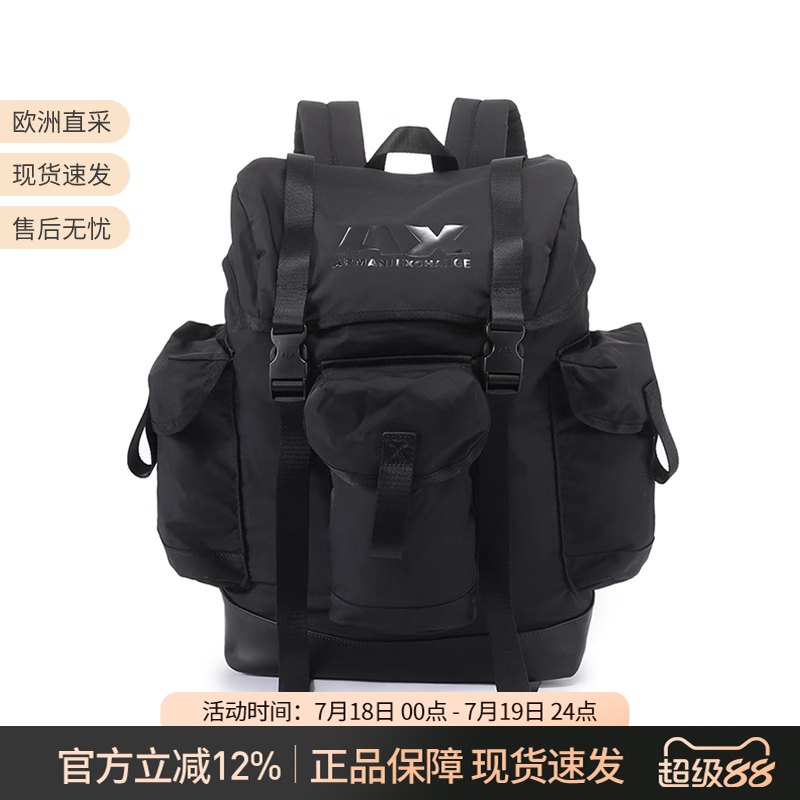 AX阿玛尼男包手提双肩包背包