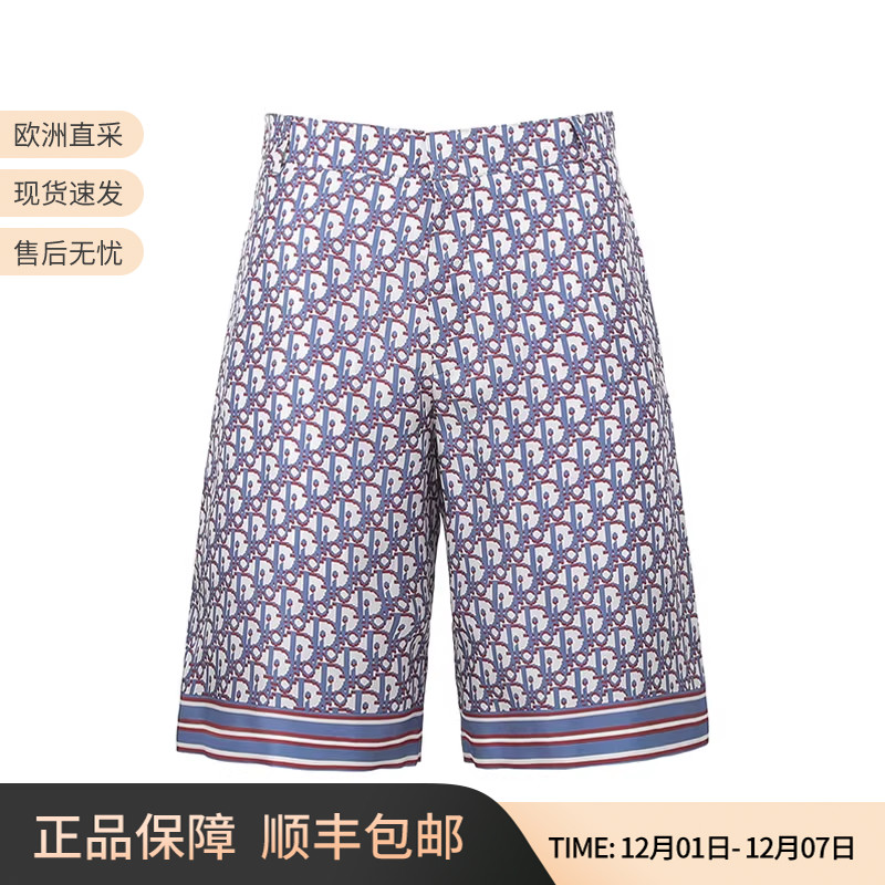 男士短裤五分裤桑蚕丝Dior休闲