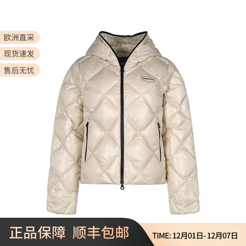 欧洲直采/顺丰包邮/分期免息/售后无忧