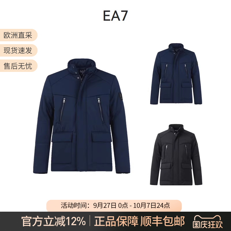 阿玛尼男士徽标立领棉服夹克