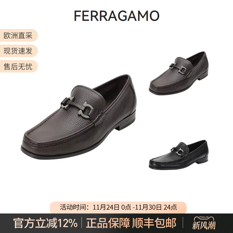 男士牛皮马蹄扣商务皮鞋