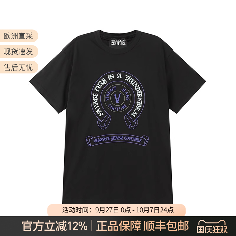 VJC范思哲圆领短袖T恤