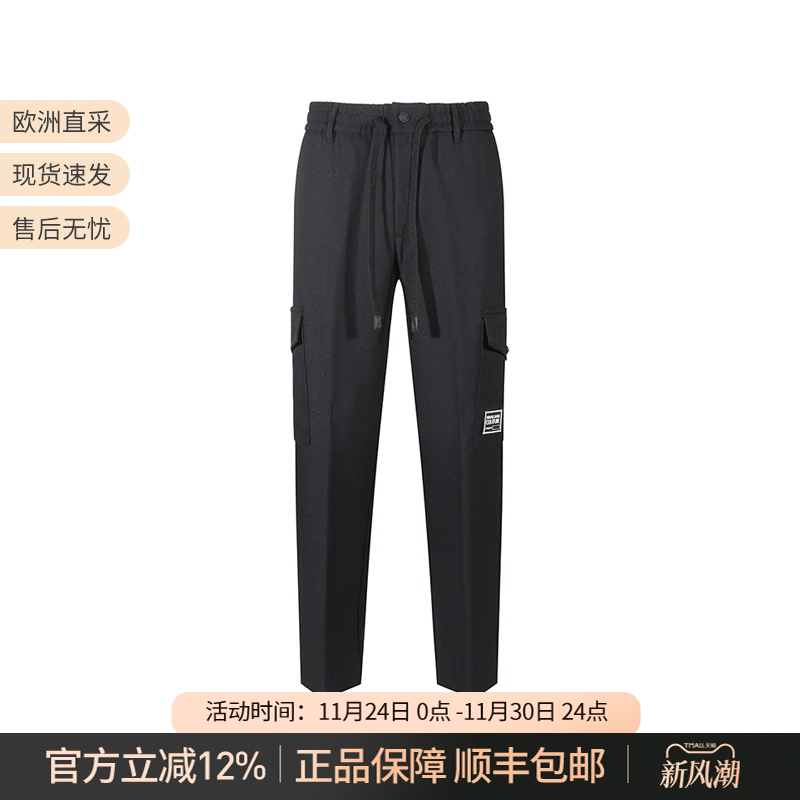 范思哲长裤工装裤休闲运动裤