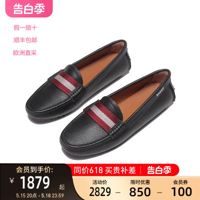 Bally/巴利女士皮质乐福鞋