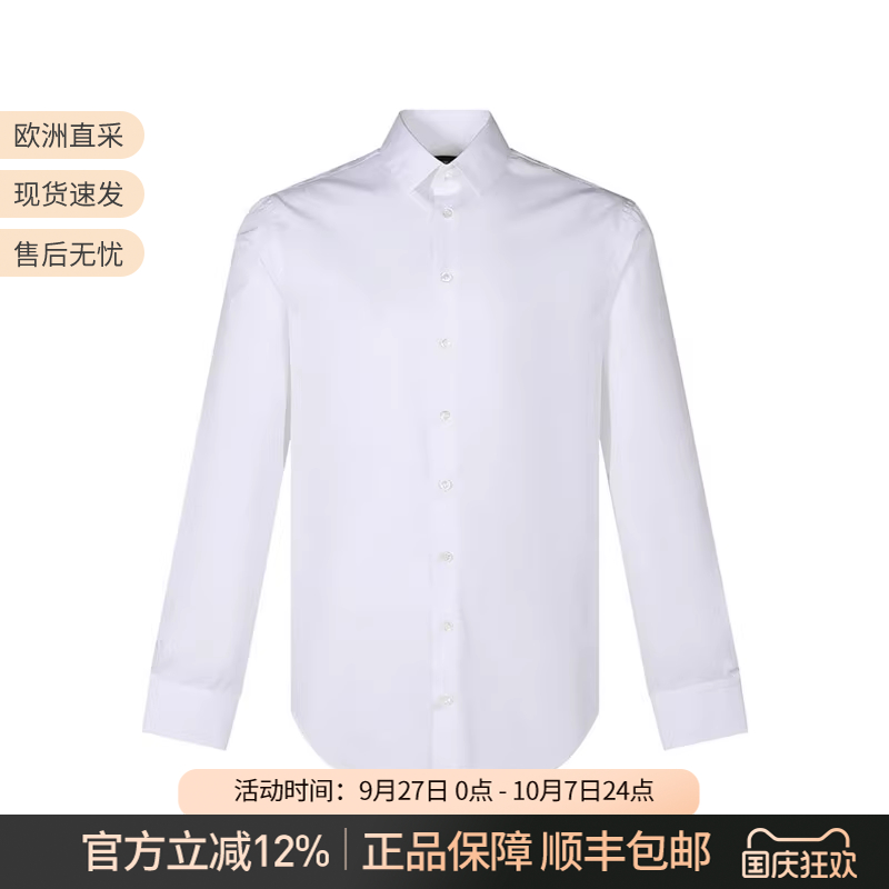 男士长袖衬衫Armani/阿玛尼