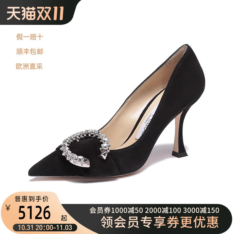 周仰杰JIMMY CHOO女士新款水晶饰扣尖头高跟鞋单鞋皮鞋宴会 MELVA怎么样,好用不?