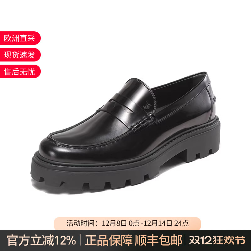TOD'S莫卡辛鞋乐福鞋单鞋皮鞋