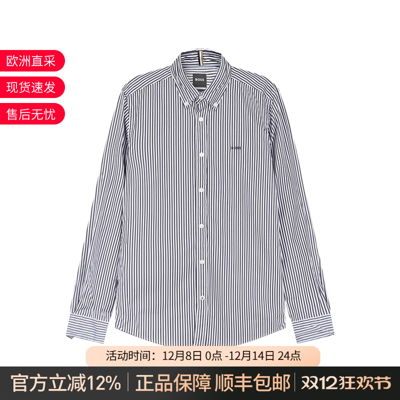 HugoBoss棉质休闲长袖衬衫