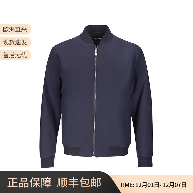 雨果博斯修身版夹克上衣外套