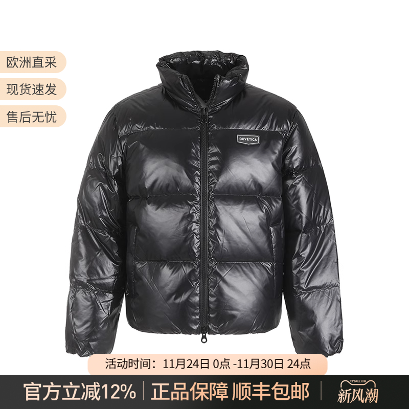 DUVETICA立领羽绒服夹克上衣外套