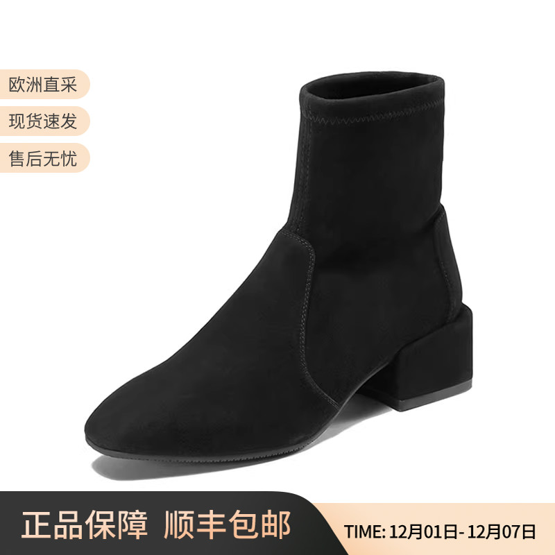 斯图尔特·韦茨曼靴子短靴