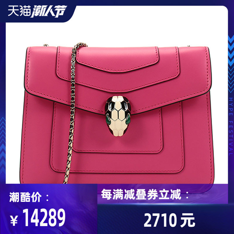 Bvlgari/宝格丽女士牛皮蛇头扣单肩斜挎包 288698