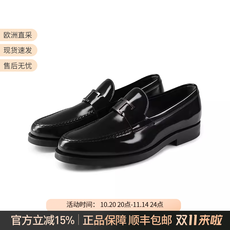 托德斯TOD'S商务休闲皮鞋单鞋