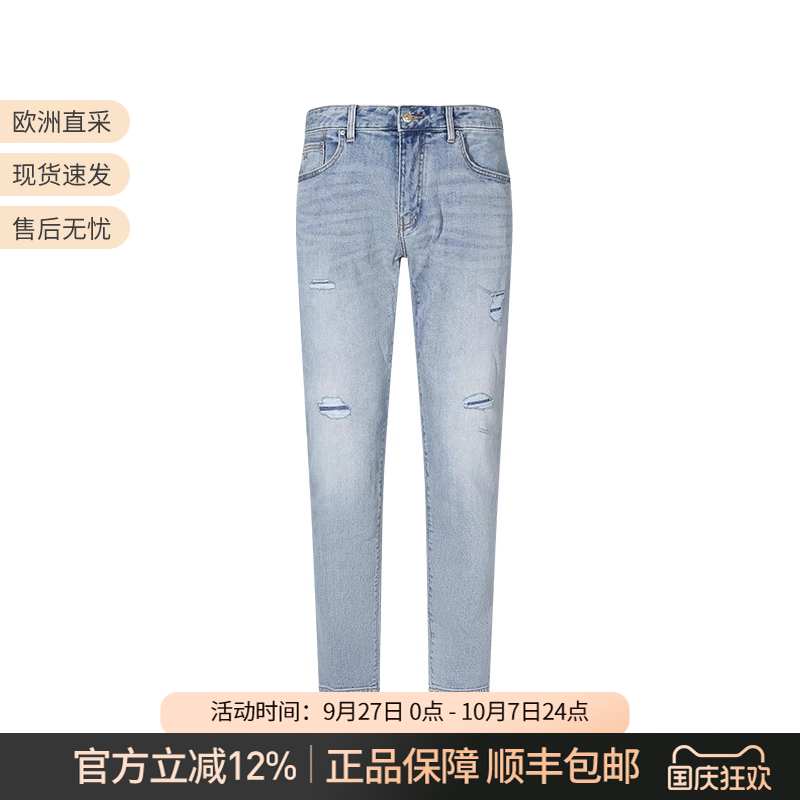 AX阿玛尼修身版低腰牛仔裤长裤