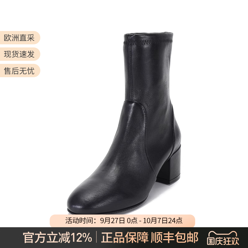 stuartweitzman女士皮革靴子