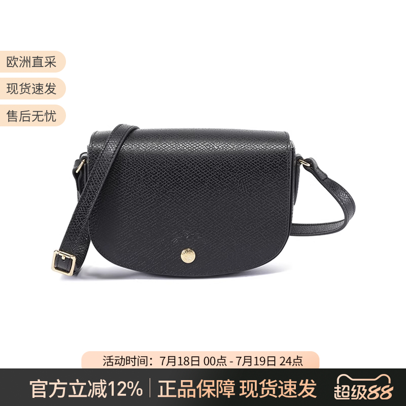 珑骧马鞍包单肩斜挎包