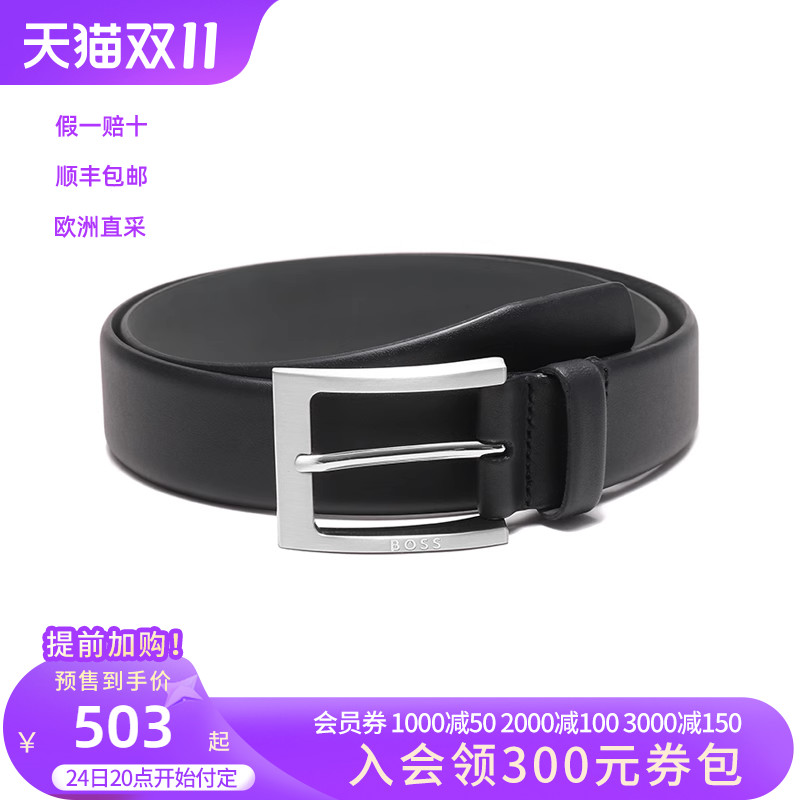雨果博斯HUGO BOSS 男士徽标装饰不可裁剪皮带腰带3.5cm 50470787