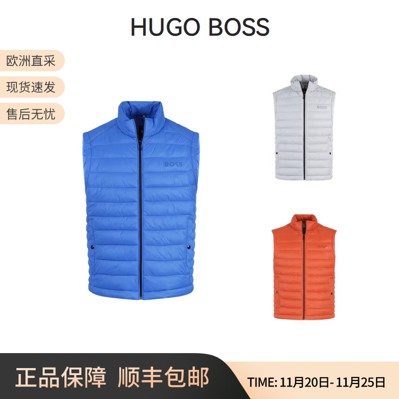 雨果博斯HUGOBOSS夹棉马甲