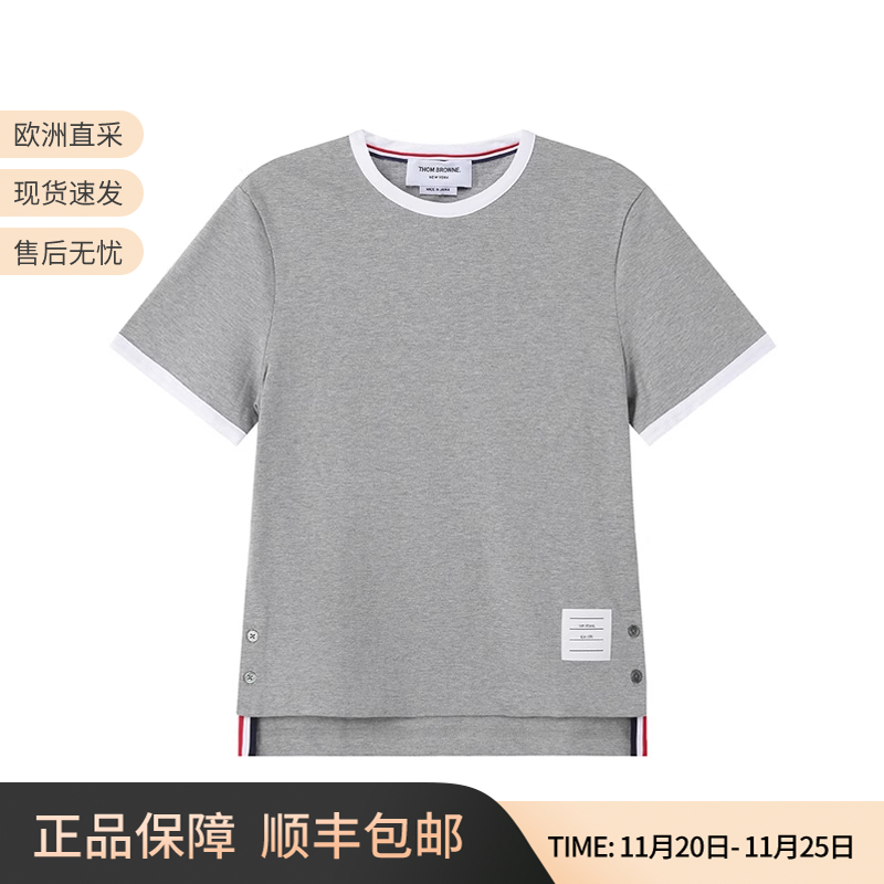 汤姆·布朗修身圆领短袖T恤