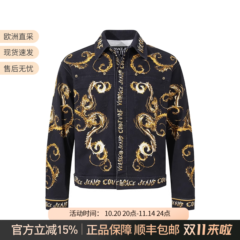 VJC范思哲棉质牛仔服上衣外套