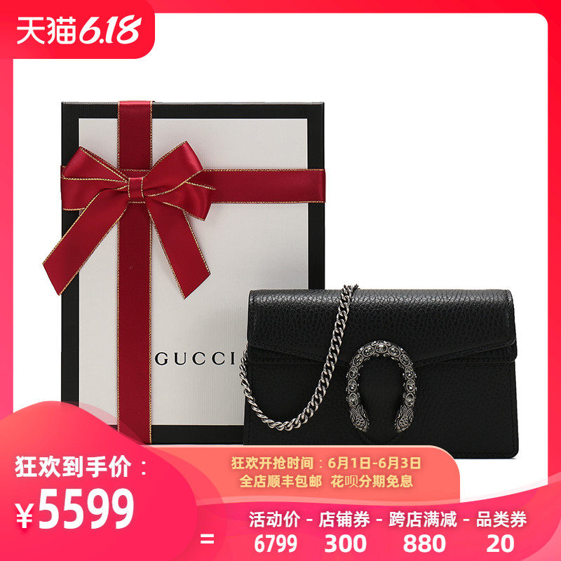 GUCCI古奇 女士皮革超迷你链条单肩斜挎包 476432 CAOGX