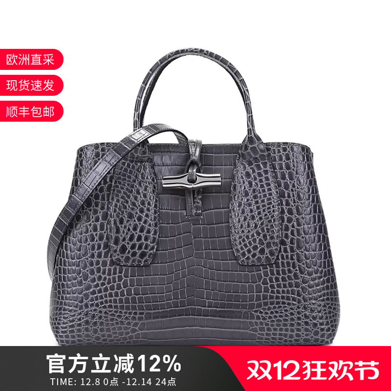 珑骧中号女士斜挎竹节包