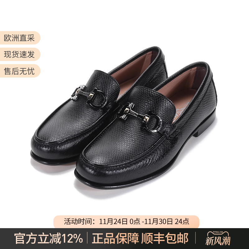 Ferragamo 男士菱形纹理皮革莫卡辛鞋乐福鞋 0741644/0741563