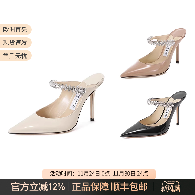 JimmyChoo凉拖鞋穆勒鞋