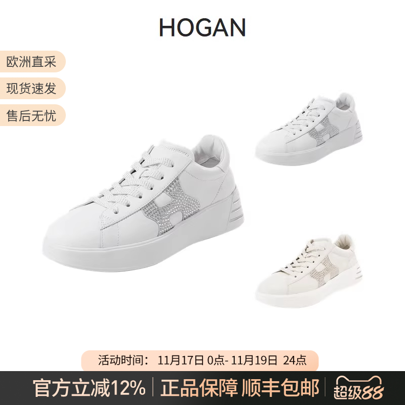 HOGAN厚底小白鞋板鞋运动休闲鞋