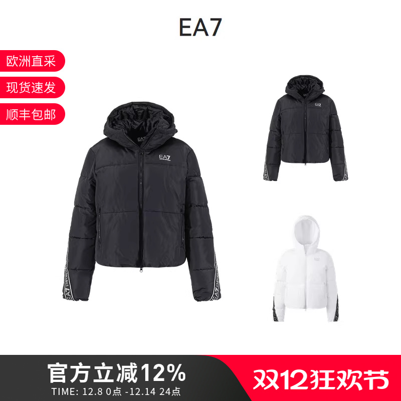 阿玛尼短款连帽夹棉夹克棉服