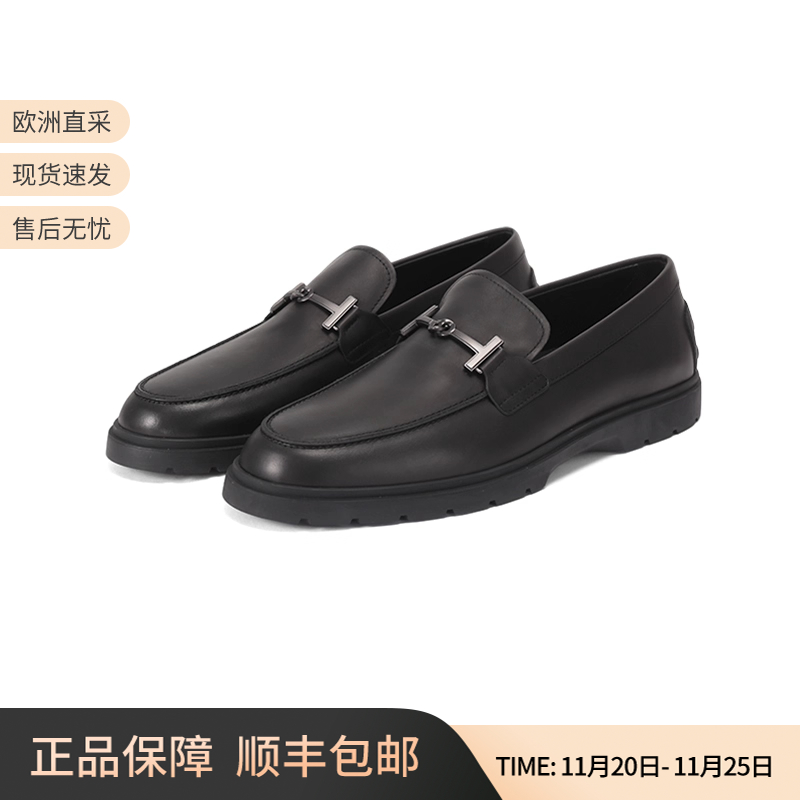 托德斯豆豆鞋休闲皮鞋单鞋