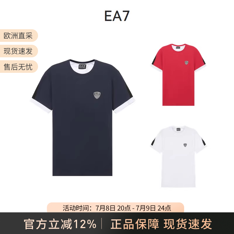 短袖男装T恤EA7阿玛尼