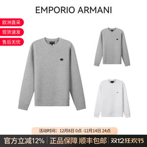 Armani男士长袖卫衣运动衫