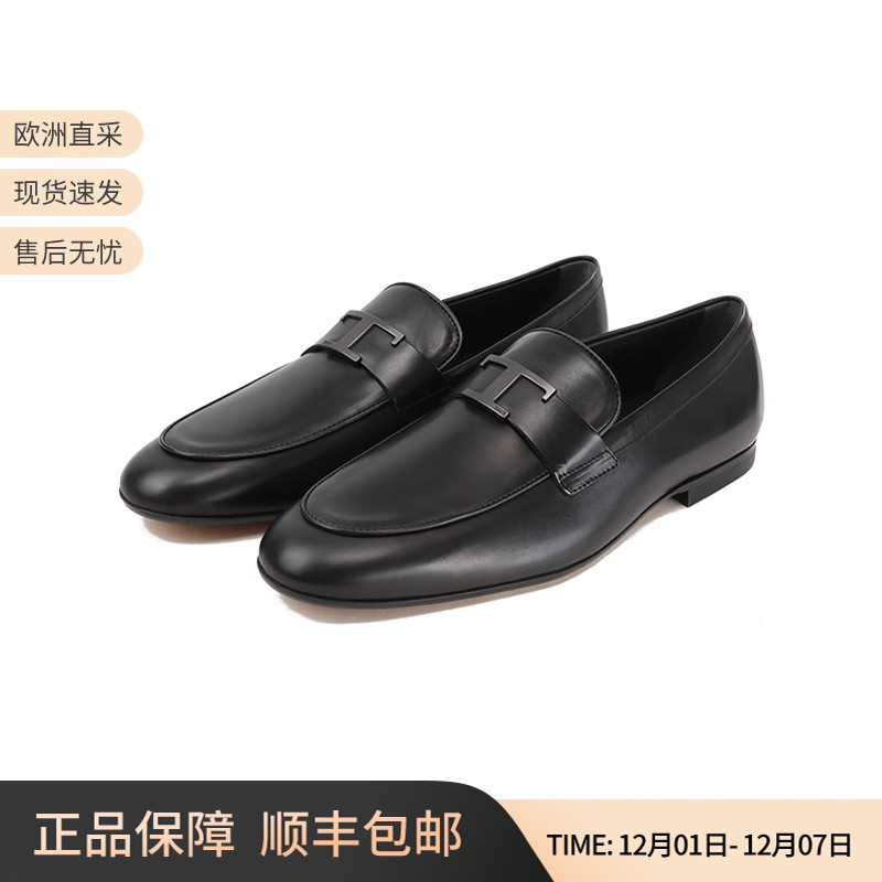 托德斯乐福鞋单鞋皮鞋