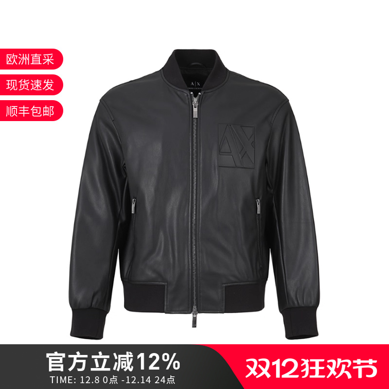 AX阿玛尼男士夹棉夹克外套上衣