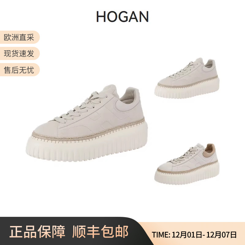 Hogan厚底系带饼干鞋运动休闲鞋