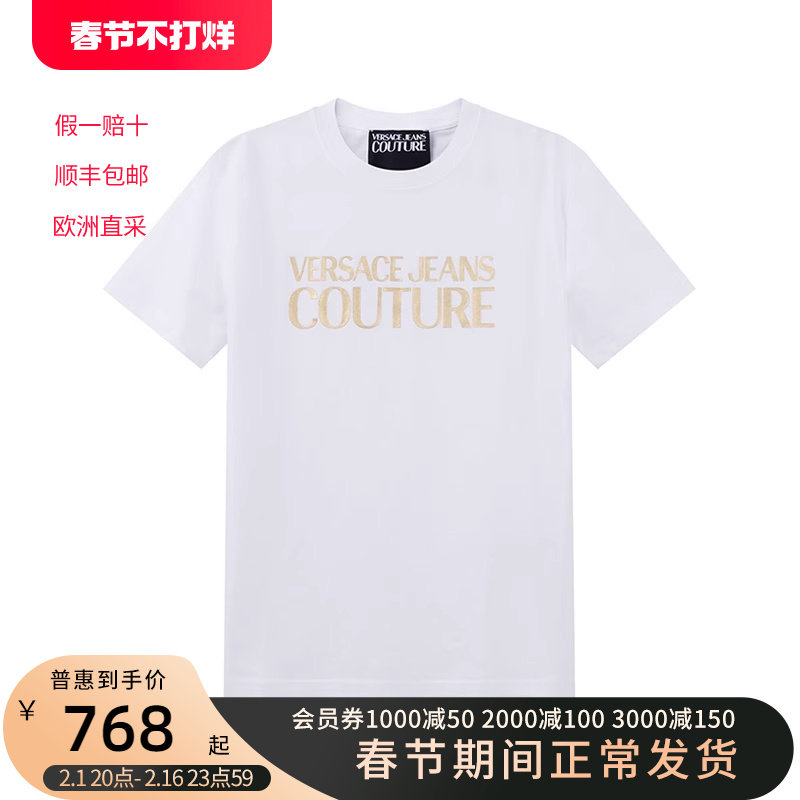 范思哲VJC 男士棉质LOGO胶印短袖T恤 74GAHT01 CJ00T