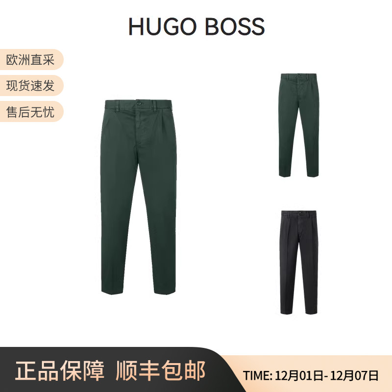 雨果博斯HUGOBOSS男士休闲裤