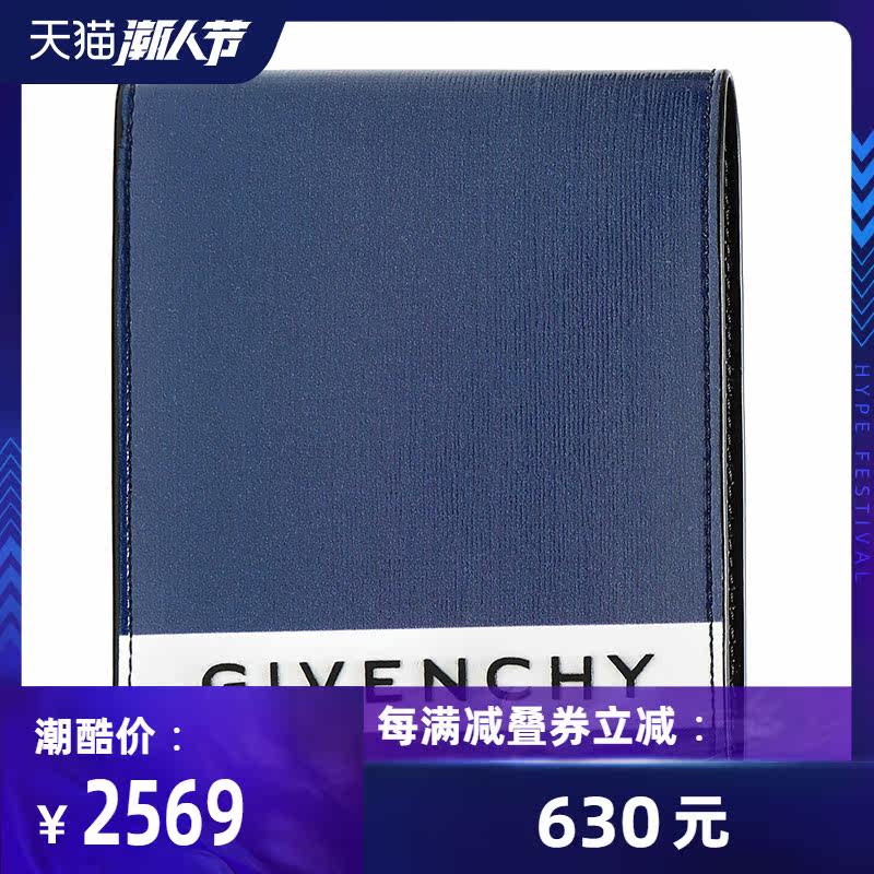Givenchy/纪梵希男士织物/聚氨酯短款钱包钱夹 BK6005K0M4