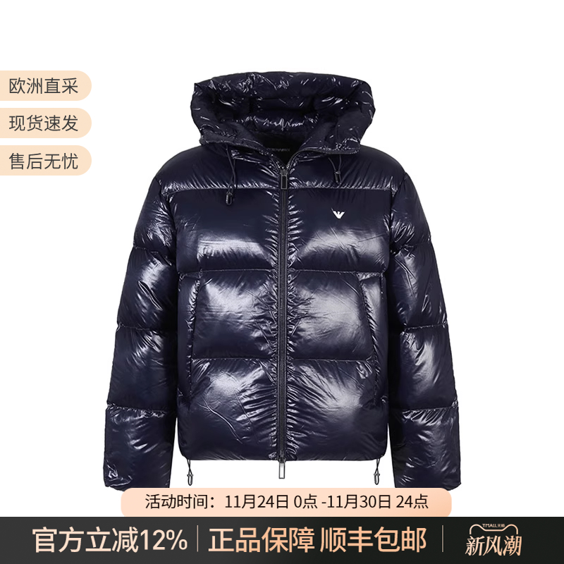 阿玛尼连帽面包羽绒服上衣