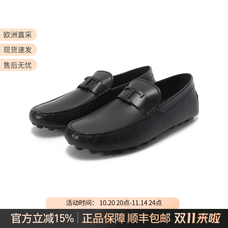 托德斯乐福鞋休闲皮鞋单鞋便鞋